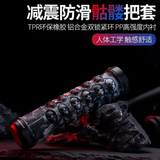 Rock Brothers Gecko bicycle handlebar handle aluminum alloy bilateral locking bicycle riding equipment spare parts mountain bike handlebar cover black