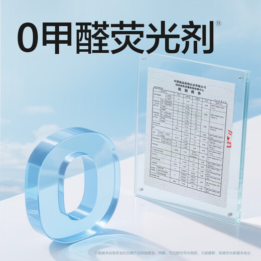 Reliable (COCO) absorbent adult pull-up pants L15 pieces (hip circumference 95-120cm) underpants type diapers