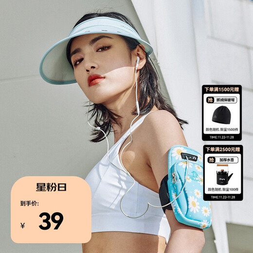 Pelliot sports mobile phone arm bag outdoor men's and women's wrist bag fitness running wear-resistant breathable equipment universal wrist bag mint green print L