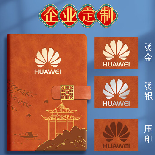 Faramon Chinese Style Notebook A5 Blocage-notes de grande valeur Tendard domestique Cultural et créatif Cadeau épaissis littéraire et exquis