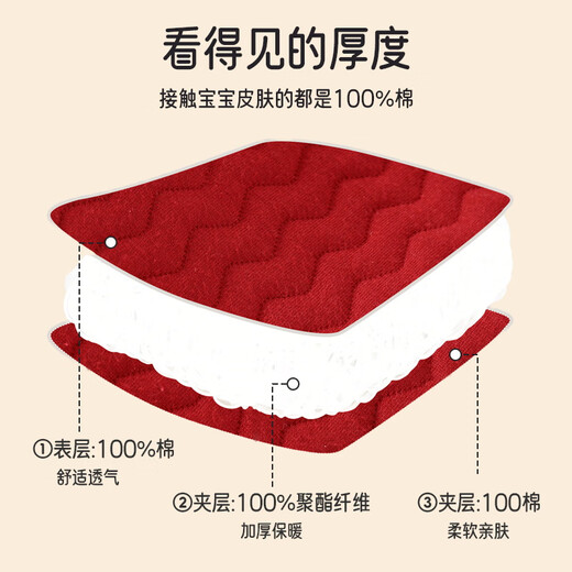 Aiboshi baby jumpsuit autumn and winter thickened newborn home clothes crawling clothes baby New Year clothes red T273 59 size