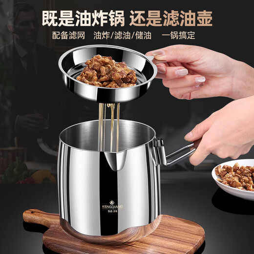 CKZSU imported quality 316 stainless steel fryer from Japan, heightened and deepened fryer, filter-saving fryer, double-ear model 316 deepened fryer 1cm 3.5L