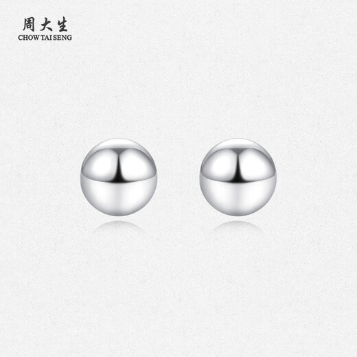 Zhou Taisheng Shuguang platinum earrings PT950 women's round bead type versatile earrings accessories as a birthday gift for your girlfriend A style round beads - small plate - 0.61g