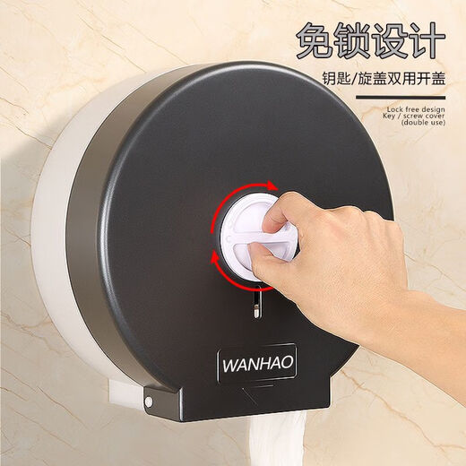 Shantou Lincun toilet paper box without punching large roll wall-mounted hotel bathroom large tray paper holder toilet paper tissue box manufacturer transparent blue thickened version - upgraded rotary switch without punching