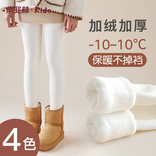 Yu Zhaolin girls white leggings plus velvet thickened autumn and winter pantyhose girls dance socks practice dancing children pantyhose