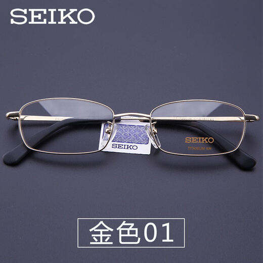 Cadre de lunettes Seiko, Cadre de lunettes complètes commerciales pour hommes, titane pur, myopie et verres, cadre d'objectif en titane ultra-léger, H01046, Silver 02 Single Frame (avec boîtier miroir de boîtier miroir)