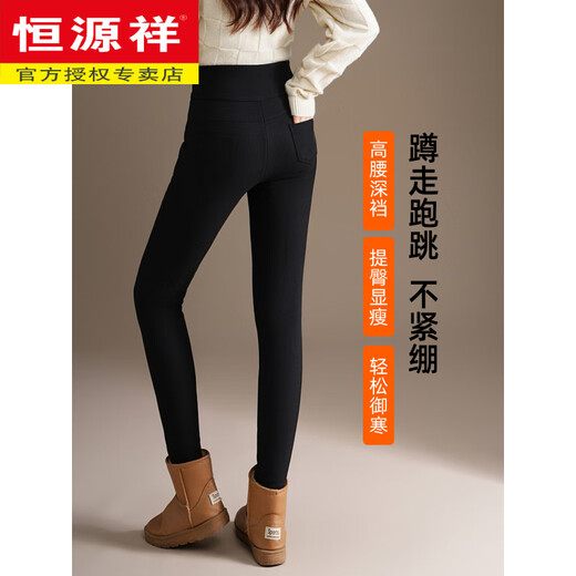 Hengyuanxiang Down Pants Women's Thickened 90 White Goose Down Graphene Wool Silk Small Leg Pants High Waist Cotton Pants 2025 New Outerwear Black Card Code Recommend Buying 1 Size Larger M Recommended 80-100 Jin Jin is equal to 0.5 kg