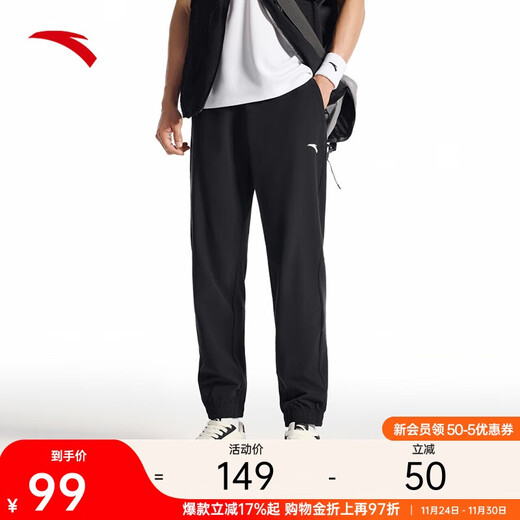 ANTA quick-drying pants sweatpants men's new summer loose breathable sports pants quick-drying straight casual pants