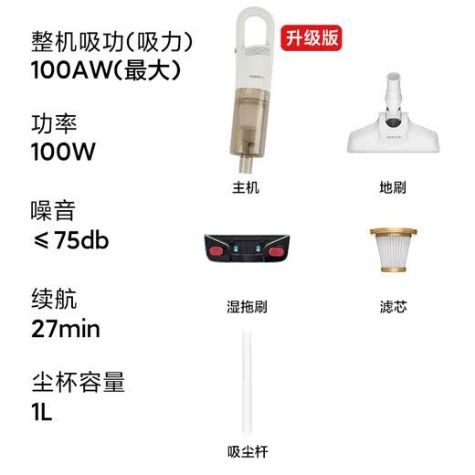 AUX home wireless suction and mopping all-in-one vacuum cleaner home handheld car-mounted large suction bed mite removal pet small multi-purpose dust removal AXS-527 wireless brush suction + wet mopping integrated upgraded version