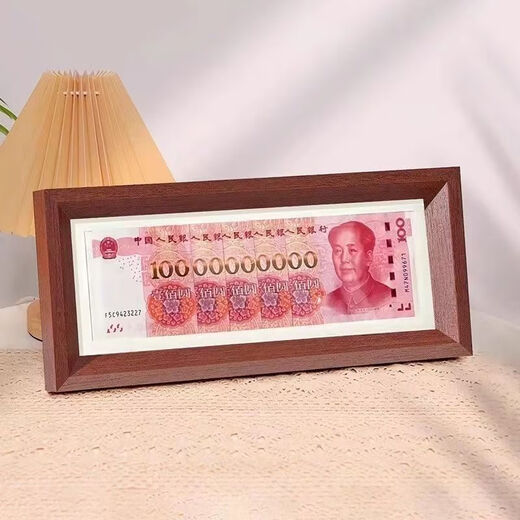 Nanbowan New Year and Spring Festival gift six-link photo frame RMB to look at the money to increase luck and gold annual meeting creative picture frame gift table tens of billions of horizontal style walnut color 32*12*2.5cm 1 piece