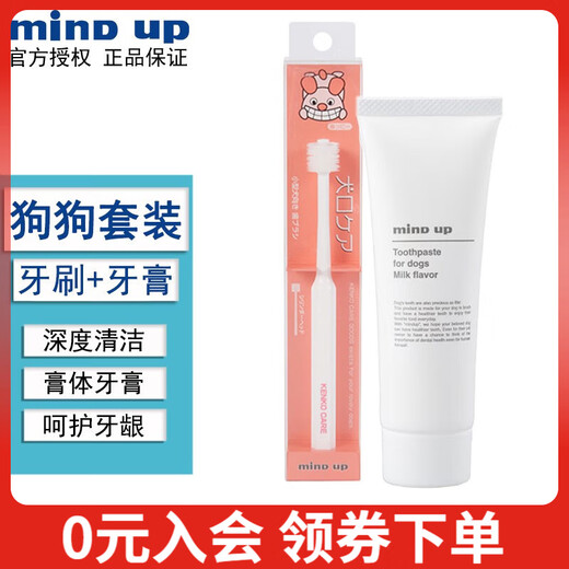 Mind Up Dog Toothpaste Dog Toothbrush Pet Brush Teeth Remove Teeth Stains Fresh Teddy Teeth Cleaning Care Oral Dog Set (360 Toothbrush Regular + Teeth Cleaning Toothpaste)