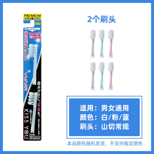 KISS YOU Japan Negative Ion Toothbrush No Toothpaste Needed Sanakiri Regular Toothbrush Powerful Cleaning Replacement 2 Pack*2