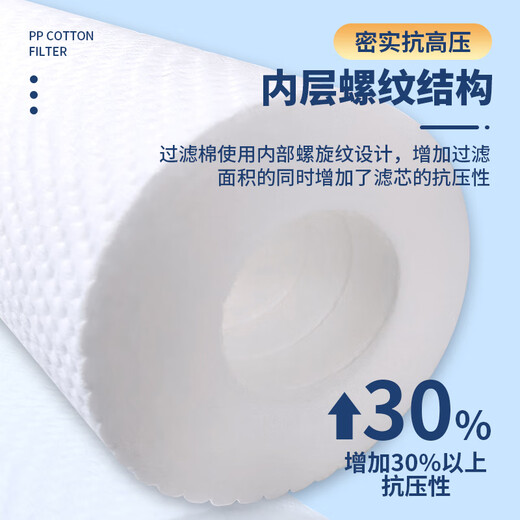 Lelandi universal water purifier 10-inch PP cotton filter element is suitable for all brands. Kitchen front universal filter element 4 pack with wrench L7016