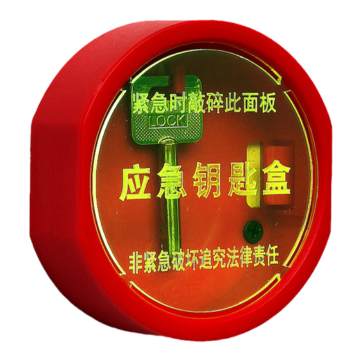 Fire protection recommendation new non-punching wall-mounted escape window emergency key box emergency safety exit key box engineering plastic round emergency key box comes with special screws for installation