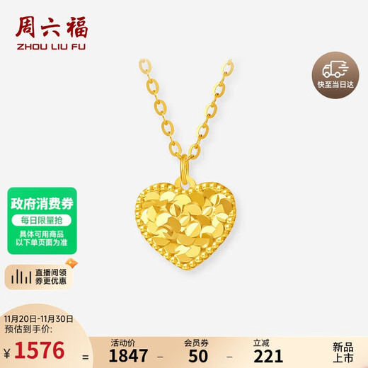 Saturday blessing yellow 18K gold necklace broken gold love color gold necklace birthday gift C0616152 40+5cm