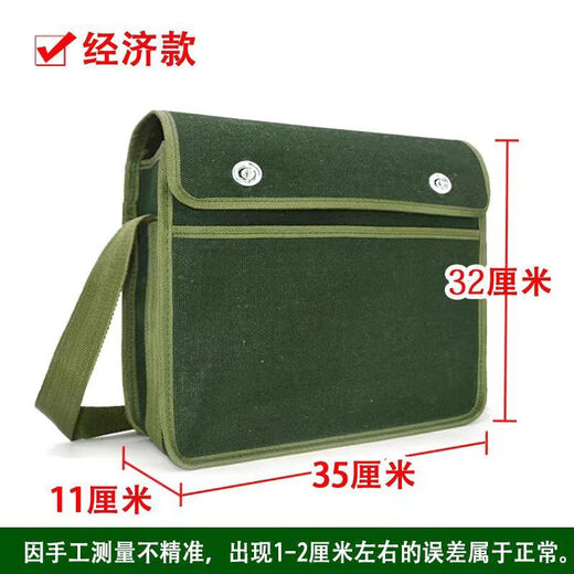 Laiji tool bag, thickened canvas, multifunctional carpentry bag, masonry bag, reinforced wear-resistant shoulder bag, repair plumber and electrician bag, multifunctional double-layer bag
