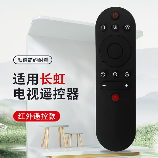 TAZD is suitable for Changhong TV universal remote control universal RIF300 RID850 RID840A RID800/810/820 RID100 RL78A RK60B remote control board