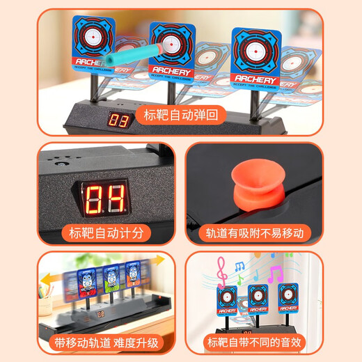 Bei Chuzhong Children's Target Shooting Toy Gun 6-12 Years Old Mobile Electronic Target Soft Bullet Pistol Launcher for Boys 5-8-12 Years Old Mobile Electronic Target 2 Soft Bullet Guns + 20 Soft Bullets + Automatic Scoring Exquisite Gift Box 2025 Most Popular Electronic Scoring Boys Birthday New Year's Day New Year's Christmas Gift