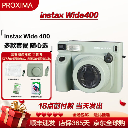 Fuji (FUJIFILM) instax WIDE400 Polaroid wide format photo paper wide field of view WIDE 400 Wild Green Package 9 (official standard + camera bag + shoulder strap + 40 pieces of photo paper)
