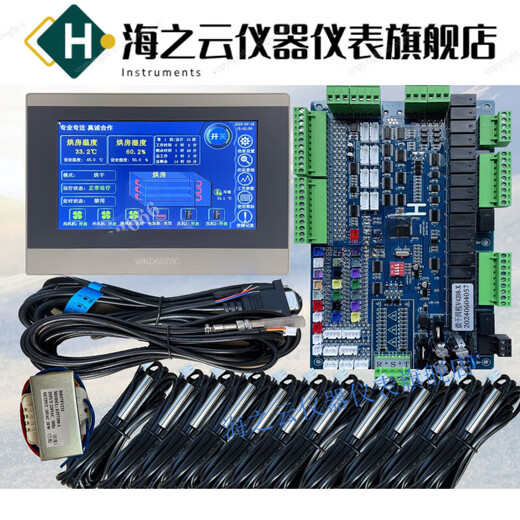 Air energy heat pump dryer controller motherboard electronic expansion valve touch screen accessories 1-4 press complete set