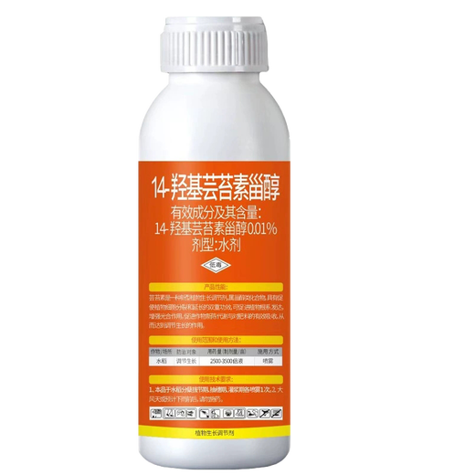 14 HydroxyBrassinosteroid Plant Growth Regulator Yuntaisu Crop Growth Regulating Foliar Fertilizer Pesticide 6 Bottles 1000g