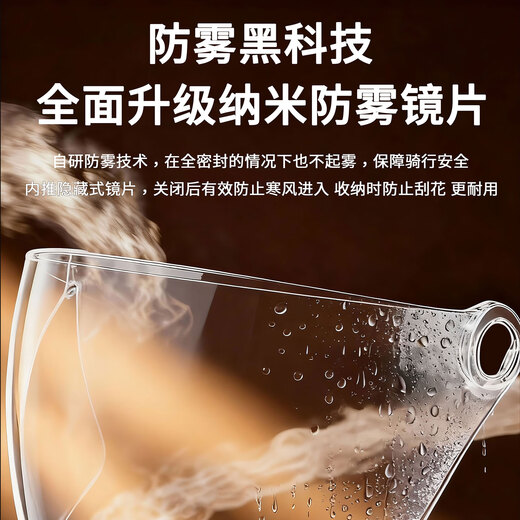 JHLONG URBANSTYLE HELMET winter anti-freeze, warm and anti-fog motorcycle full-face helmet for men, new national standard 3c certified electric vehicle helmet for women, 3c certified class A, matte black, high-definition push-in anti-fog mirror, one size fits all, head circumference 53-62