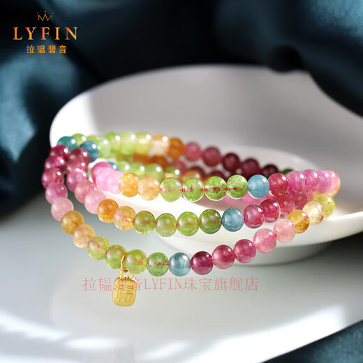 La Yun Feiyin Natural Rainbow Tourmaline Bracelet Women's Wang Fu Stone Niche Design Light Luxury Gold Bracelet Gift for Wife Rainbow Tourmaline Jade Bracelet (with Certificate)