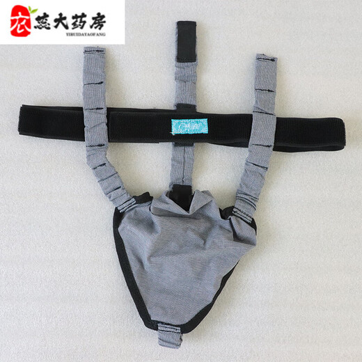 Universal surgical thong, cremaster bag for men, medical scrotum support with testicular edema support, gray single layer