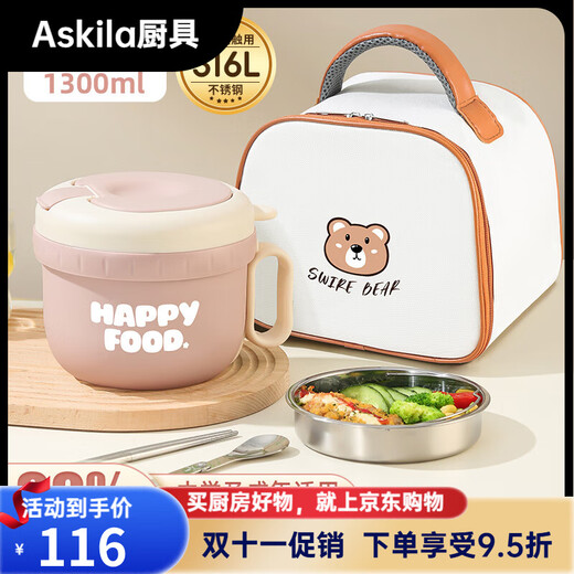 Qifeng 316 food-grade instant noodle bowl with lid, tableware lunch box, special for primary and secondary school students to go to school, children's draining canteen for cooking, large noodle 1.3L + vegetable grid + chopsticks and spoon + thermal bag