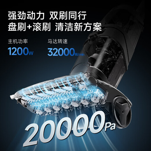 Hoover carpet floor fabric professional three-in-one cleaning machine home commercial hotel billiard room cleaning and suction all-in-one set 2 (4 bottles of cleaning fluid + host)