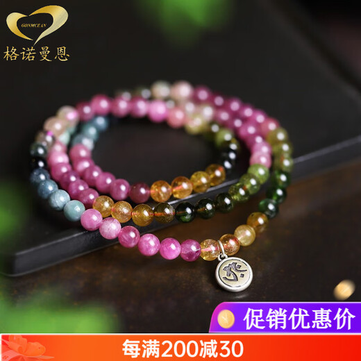 GONMCEAN Rainbow Tourmaline Bracelet Women's Zodiac Buddha Bracelet Multi-circle Jewelry Gift Main Bead 6mm (Zodiac Sheep and Monkey)
