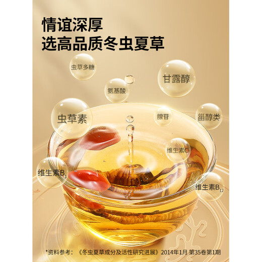 L’efficacité de l’authentique Cordyceps sinensis de Tong Ren Tang. Produits secs tibétains Cordyceps sinensis haut de gamme. Coffret cadeau moyen et fin Cordyceps sinensis. Coffret cadeau ultime - environ 4 racines/g 100g.