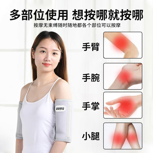 Zhong Zhanggui arm massager electric wrist and hand physiotherapy hot compress protects elbow joint kneading and patting heating instrument pain artifact flagship gray pair + wireless + silent motor + air pressure massage + mugwort heat