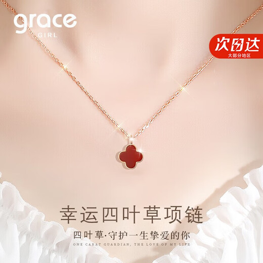 Grace Girl original 18K gold four-leaf clover necklace female rose gold clavicle chain Chinese Valentine's Day birthday gift for girlfriend