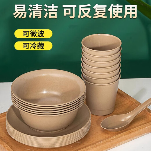 Shen Fu disposable tableware set, biodegradable set of rice husk, four-piece set, bowls, chopsticks, cups, spoons, bone dishes, wine banquet household, beige 100 sets (bowls, cups, saucers and spoons), single set of 4 pieces