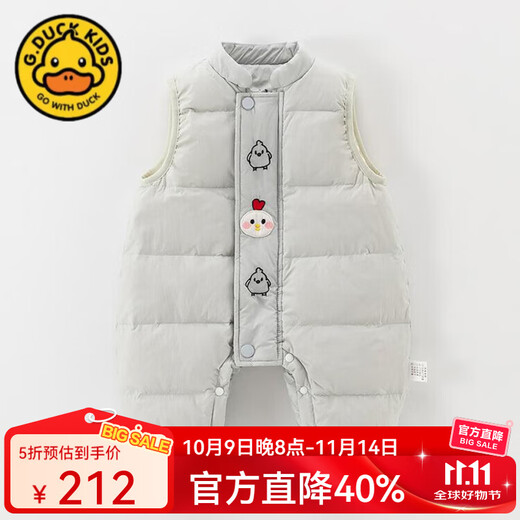 G.DUCKKIDS baby winter down jacket vest jumpsuit casual cute sleeveless overalls small month old baby wear winter clothes green 66 cm