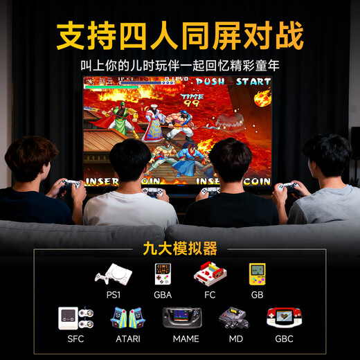 Xiaobawang M9PRO-Spielekonsole, integrierter Fernseher, angeschlossen, große Heimspielkonsole, TV-Spielebox für Erwachsene, Arcade-Joystick, PSP-Spiel, Doppelgriff, 3DS-Spiel, rote und weiße Maschine, Doppelversion 32G + Dual-Wireless-Griff + spielbereit