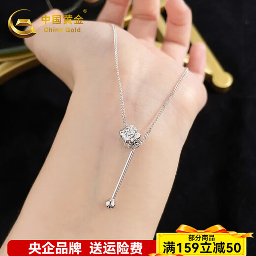 CHINA GOLD Platinum Crushed Ice Sugar Cube Chain Set Platinum Crushed Ice Sugar Cube Chain Set Approximately 6.84g