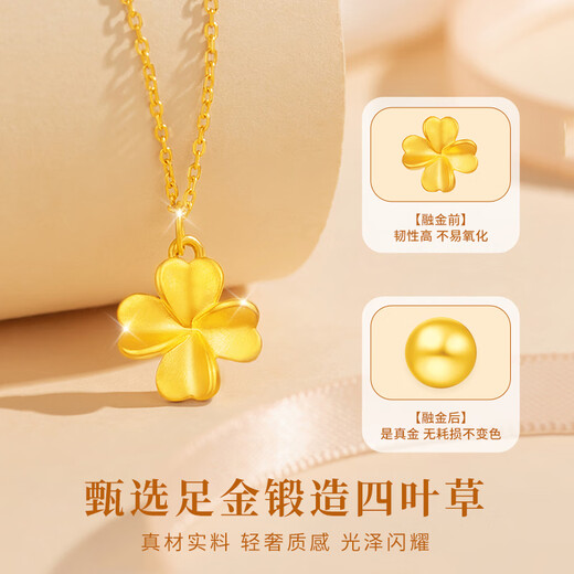 Lao Fengxiang pure gold four-leaf clover gold necklace for women, light luxury, high-end sterling silver pendant, practical birthday gift for girls, free ghostwriting greeting cards - order this link