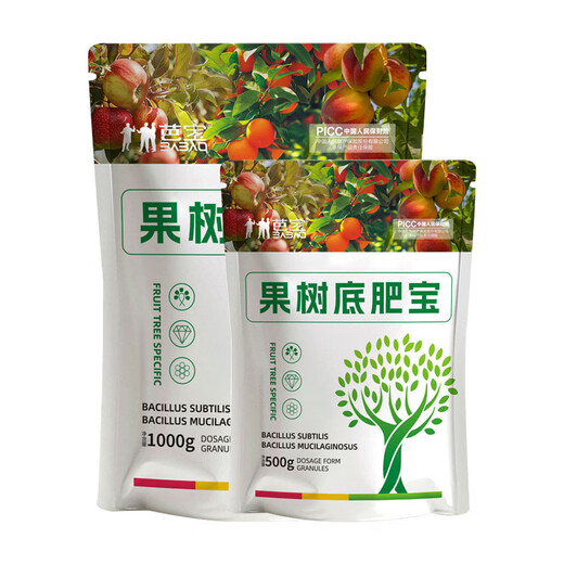 Fruit tree base fertilizer granules improve quality, increase yield, condition soil, promote peanut roots, water-soluble fertilizer 500g*1 bag