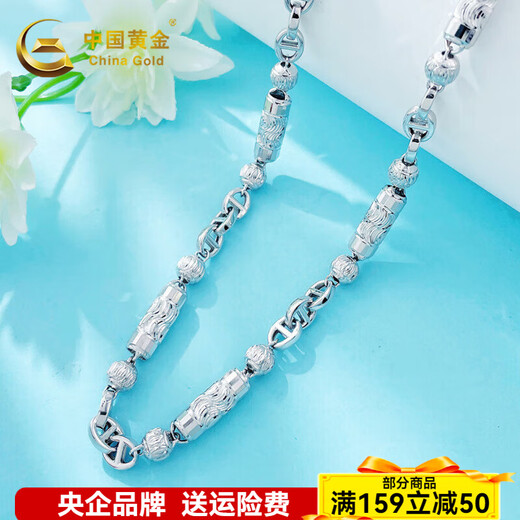 CHINA GOLD platinum necklace men's model pt950 platinum round bead pig nose necklace birthday gift for boyfriend and husband, about 45.56g - chain length 62m