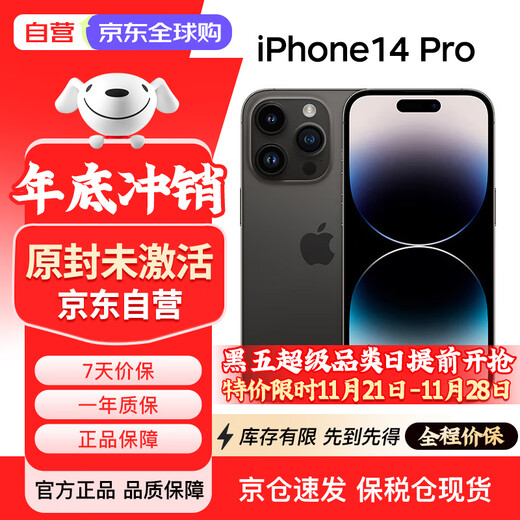 Apple iPhone 14 Pro оригинальный неактивированный Apple официально сертифицированный отремонтированный чип A16 зарубежная версия 512G черный