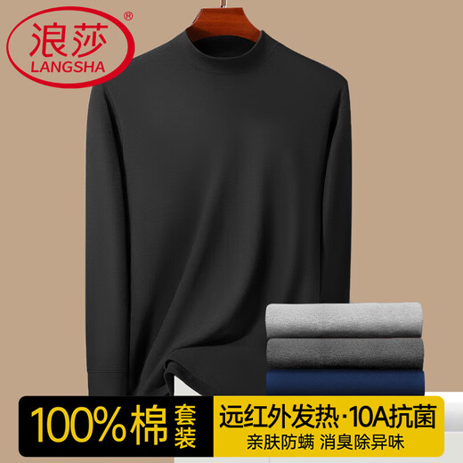 Langsha Autumn Clothes Autumn Pants Men's Suit 100% Cotton Mid-High Collar Antibacterial Bottoming Shirt Cotton Sweater Men's Thermal Underwear