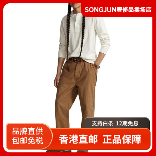 Ralph Lauren SS24 Solid Color Henley Collar Casual Long Sleeve Sweater Men's Retro Cream Retro Cream S