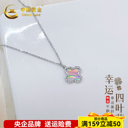 CHINA GOLD platinum solid adjustable colorful light and shadow colorful four-leaf clover set chain about 4.41g