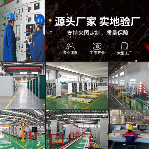 Dingxin Electric Tianye Electric Power Engineering Transformer and Distribution Station Power Distribution Room GGD low-voltage fixed complete switch distribution device cabinet GGD capacitor cabinet sub-cabinet (300kVar-7% and below)