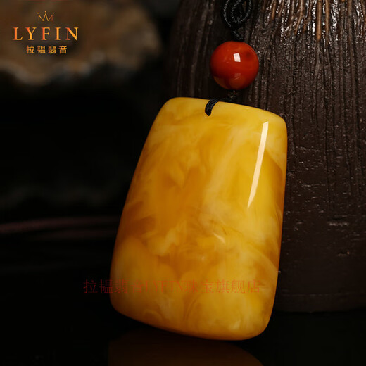 Layun Feiyin beeswax pendant optimized non-natural chicken fat yellow Ping An Wu Shi brand sweater chain long necklace amber pendant 54*36*22mm (with certificate)