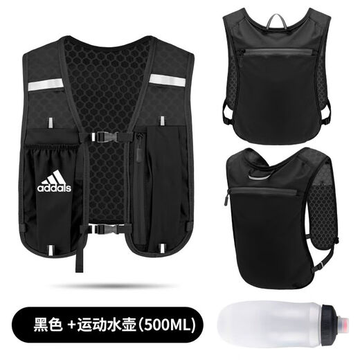 Cross-country running vest backpack water bag shoulder mountaineering men's and women's vest marathon outdoor equipment cycling water bottle bag black plus 550ML sports water bottle