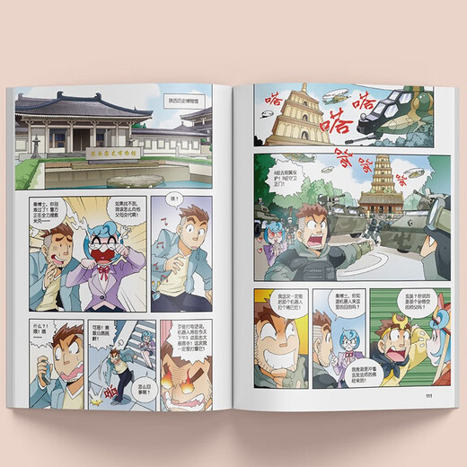 Greater China Treasure Hunt Series 10 Shaanxi Treasure Hunt New Edition Children's Encyclopedia of Chinese Geography Popular Science Knowledge Comic Book, Children's Science Popularization, Human Geography, Comic Books Summer Homework Summer Connection between Primary and Secondary Students Summer Connection between Primary and Junior High School Students