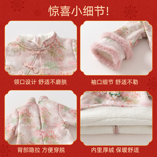 Ban Xidi Girls Dress Hanfu Winter Clothes New Chinese Style Baby Princess Cheongsam Dress One-Year-Old Dress Children's Skirt New Year's Eve Clothes